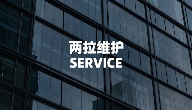 企业选型公众号运营系统时信息安全的关注要点